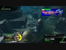 【BBPS4】新田律花の当たらない動画19 ナローレイ深地隙～騒乱の幽谷～