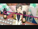 【エムステMV】A CUP OF HAPPINESS【SOLO ST@GE SSR】