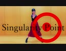 Singularity Point 踊ってみた 【ゆゆいちご】