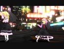 RUMIA