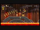 NewスーパーマリオブラザーズWii 世間知らず実況Part32