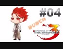 【実況】はじめてのメタルマックス3#04【 2R クリア済】