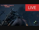 DbD#90 平常心大事