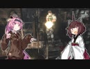 【バイオHD】あかきりが不思議な洋館に行くらしい。その21【VOICEROID実況】