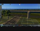 【実況】Cities Skylines Part06 前半