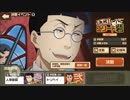 決戦エリート砦　エリート興業社歌