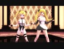 【MMD】マリーと魅杏でシャルルっとしてみました