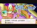ポケモン超不思議のダンジョン実況プレイpart75