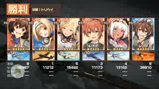 決戦エリート砦　決戦イベント