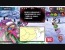 〔QMAXIV〕協力イベント その36〔QMAステ〕