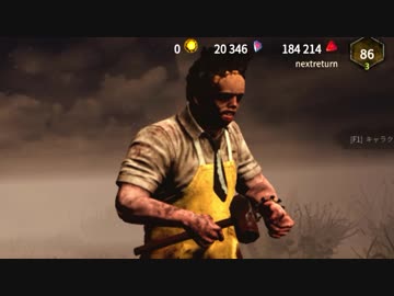 【Dead by Daylight】エンティティーと遊ぼう！ 最終回【ゆっくり実況プレイ】