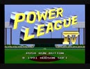 PCエンジン版　パワーリーグ4　130試合ペナントモードエンディング