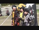 【安芸ひろしま武将隊】2019.3.24／広島城二の丸13:30回