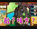 【実況】黒鎧をまとった如何にも怪しげなコイツは･･･？ #26【イブニクル2】