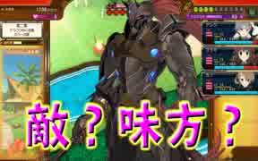 【実況】黒鎧をまとった如何にも怪しげなコイツは･･･？ #26【イブニクル2】