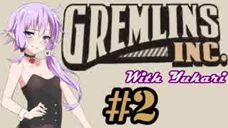 【Gremlins,Inc.】グレムリンズゆかりPart2【VOICEROID】