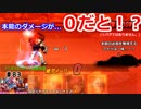 (KOF'98UMOL♯83) 最狂ハーレム育成計画