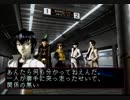 デビルサマナー ソウルハッカーズをてけてけ実況 part23