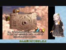 【VOICEROID実況】紲星あかりのスーパードンキーコング3のんびりゲーム実況【part18】