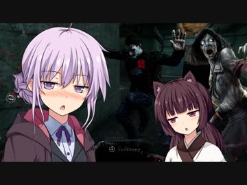 【DbD】山岡凛でBOT大作戦！絶望のハッチ対決編　結月ゆかり＆東北きりたんの鬼ごっこ＃３　VOICEROID実況