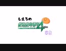 【絶体絶命都市4＋】ぼったくり店員参上#2
