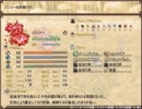 【ルカと魔法の本】少年と、妖精達の物語【プレイ動画】part16