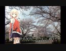中学三年生　【ONE（オネ）＝CeVIO=】