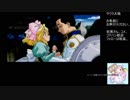 【実況】リスナーと感じる太正の風part11【サクラ大戦生配信アーカイブ】
