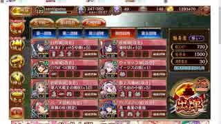 武神降臨！福島正則 難しい 全力