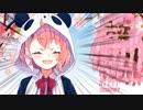 無礼講ラップ