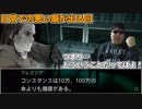 メタルギアアシッド「過去に失踪したが再挑戦」#39