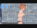 【LoveR(ラヴアール)実況】学園アイドルに恋するPart8【仲座ろみルート】