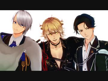 【MMD刀剣乱舞】ボーダーランズ＋α