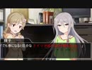 咎り宮飛鳥ちゃんと尖凛ちゃんとKNKorTKNK？