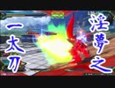 アグニカおじさん4.mp+海老2