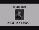 地底人と天空人が逝く 命がけMinecraft part10