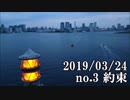 ショートサーキット出張版読み上げ動画4457