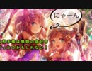 【シャドバ】エルフ使用！お相手が無類の猫好きの可能性あり【女性実況】