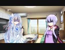 【逆NTR】私たちの、お兄ちゃん　その５【琴葉姉妹】