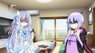 【逆NTR】私たちの、お兄ちゃん　その５【琴葉姉妹】