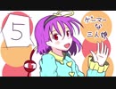 【手書き】ゲーマーな三人娘5【東方】