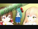 東方小学校　第８話　「アップグレード！？」