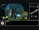 遊撃好きの気まぐれ投稿オマケ9本目～エキシビジョン3/23～