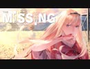 【Switch DLゲーほぼ日実況#364】「The MISSING -J.J.マクフィールドと追憶島-」その1【Ciao_Ringoのショートショート】