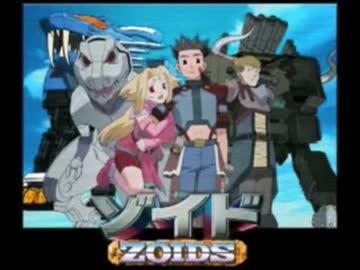 Zoids Op Ramar Wild Flowers ゾイド ニコニコ動画