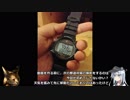 響と大した理由もなく自転車日本一周 Part 35 富山編