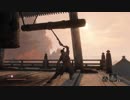 【SEKIRO】復讐を果たし巧みに殺す隻腕の狼【実況】part11(金剛山探索其之弐)