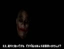 [嘘字幕]スクイク使いのジョーカーさん