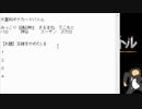 第21回大喜利ボケカードバトル【大喜利プラス個人パック編】