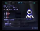 【真・女神転生III NOCTURNE マニアクス】HARDシジマ実況プレイ30